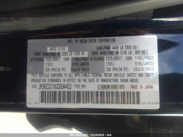 JM3KE2CY8G0894452 BA6437EI - MAZDA CX-5  2016 IMG - 8