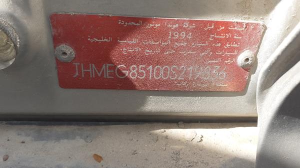 JHMEG85100S219836  - HONDA CIVIC  1994 IMG - 1