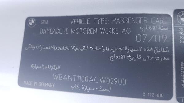 WBANT1100ACW02900  - BMW 520 I  2010 IMG - 3
