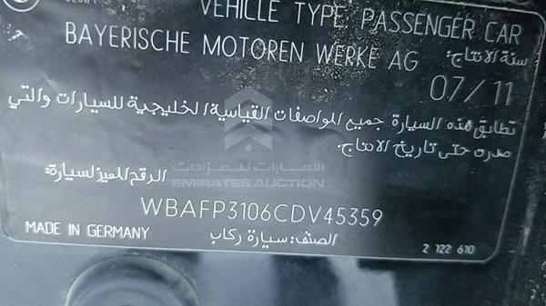 WBAFP3106CDV45359  - BMW 523  2012 IMG - 2