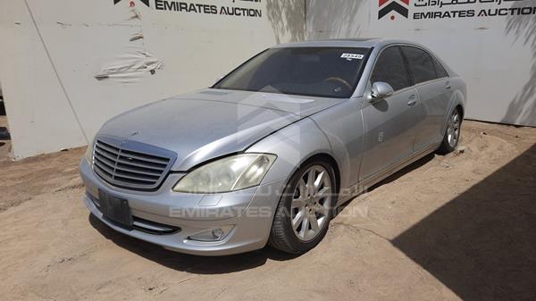 WDD2211711A172899  - MERCEDES-BENZ S 550  0 IMG - 4