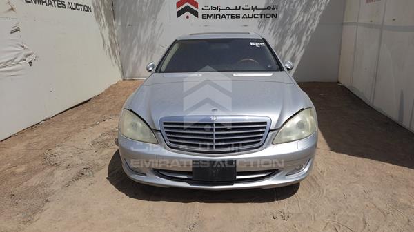WDD2211711A172899  - MERCEDES-BENZ S 550  0 IMG - 0