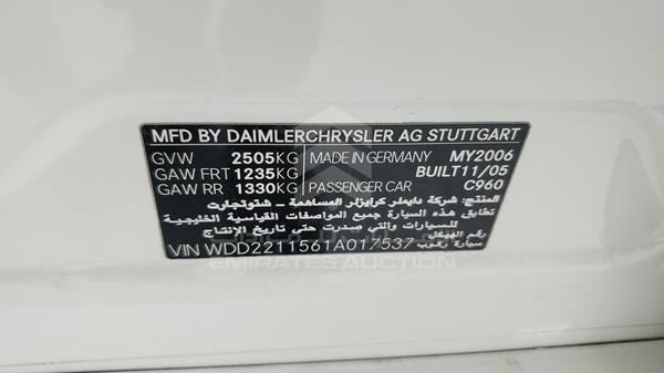 WDD2211561A017537  - MERCEDES-BENZ S 350  2006 IMG - 2