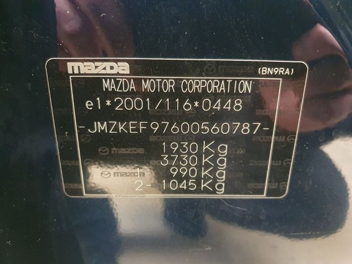 JMZKEF97600560787  - MAZDA CX-5  2017 IMG - 14