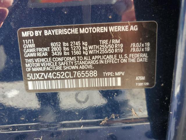 5UXZV4C52CL765588  - BMW X5  2012 IMG - 11