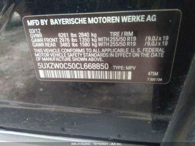 5UXZW0C50CL668850 CB4499AC - BMW X5  2012 IMG - 8
