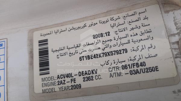 6T1BE42K79X579279  - TOYOTA CAMRY  2009 IMG - 2
