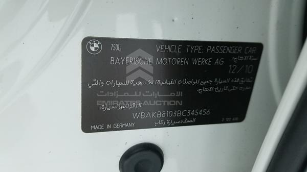 WBAKB8103BC345456  - BMW 750  2011 IMG - 2