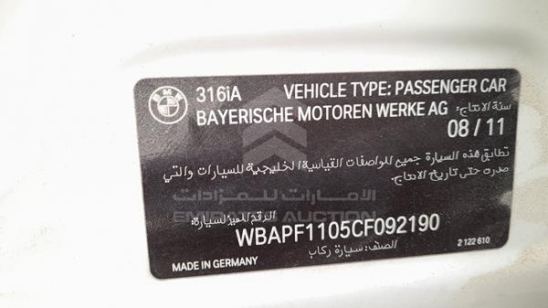 WBAPF1105CF092190  - BMW 316  2012 IMG - 1