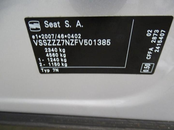 VSSZZZ7NZFV501385  - SEAT ALHAMBRA  2014 IMG - 6