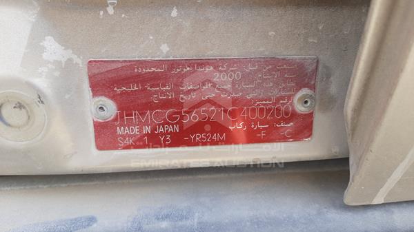 JHMCG56521C400200  - HONDA ACCORD  2001 IMG - 2