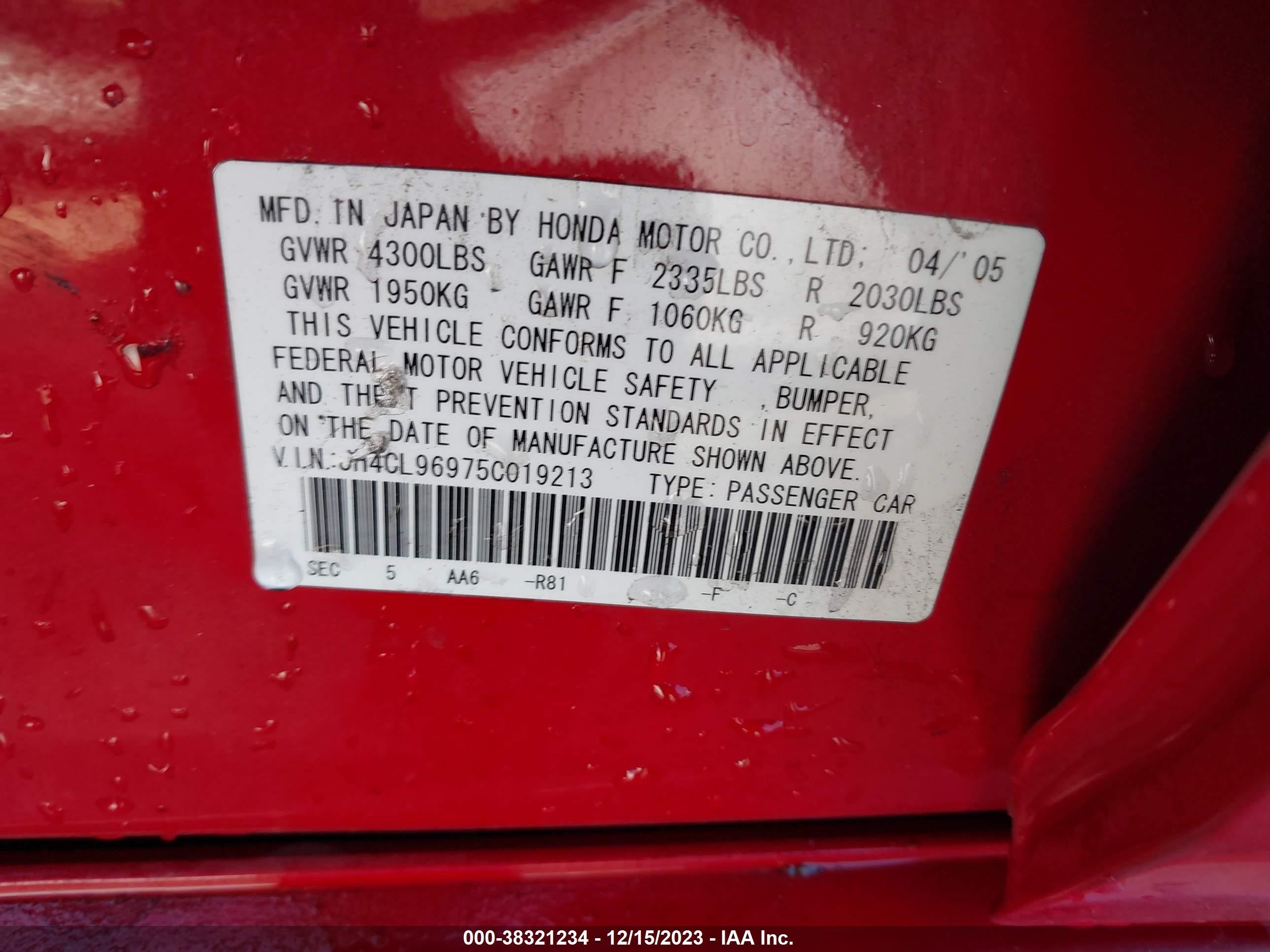JH4CL96975C019213  - ACURA TSX  2005 IMG - 8